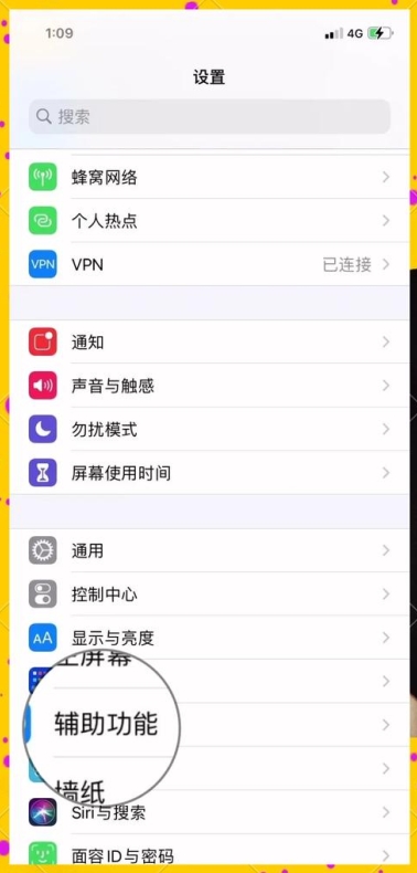 快连VPN电脑版U盘便携版