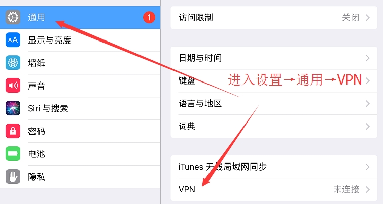 快连VPN下载MacOS dmg镜像