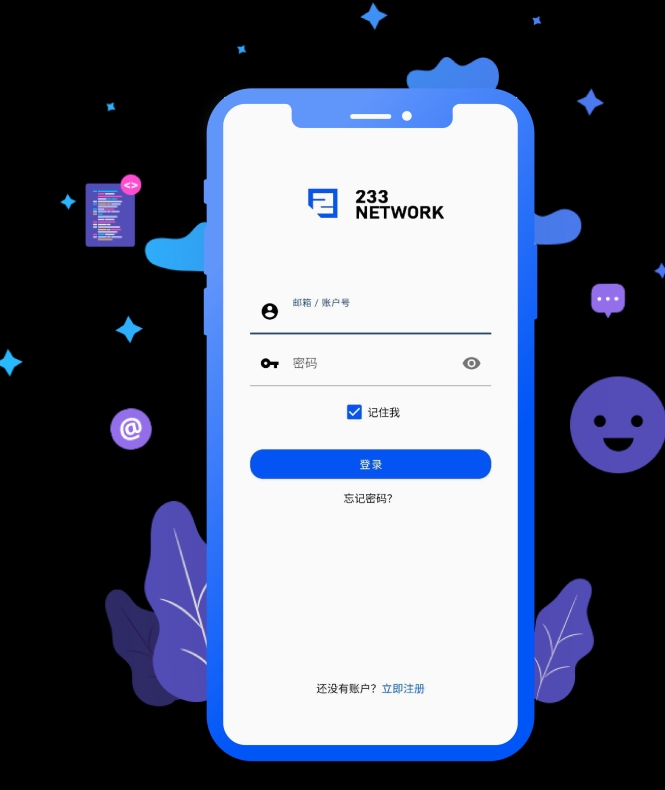 快连VPN下载32位旧电脑版