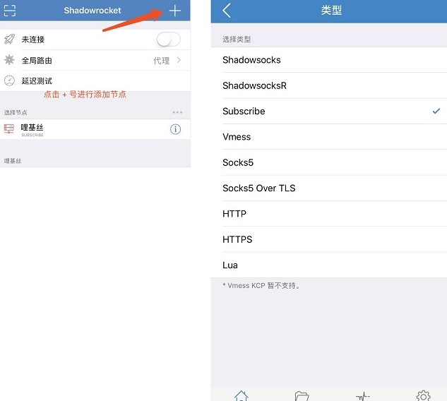 快连VPN下载Shadowrocket二维码