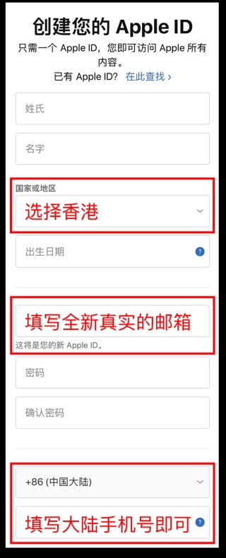快连VPN电脑版Xbox Live联机
