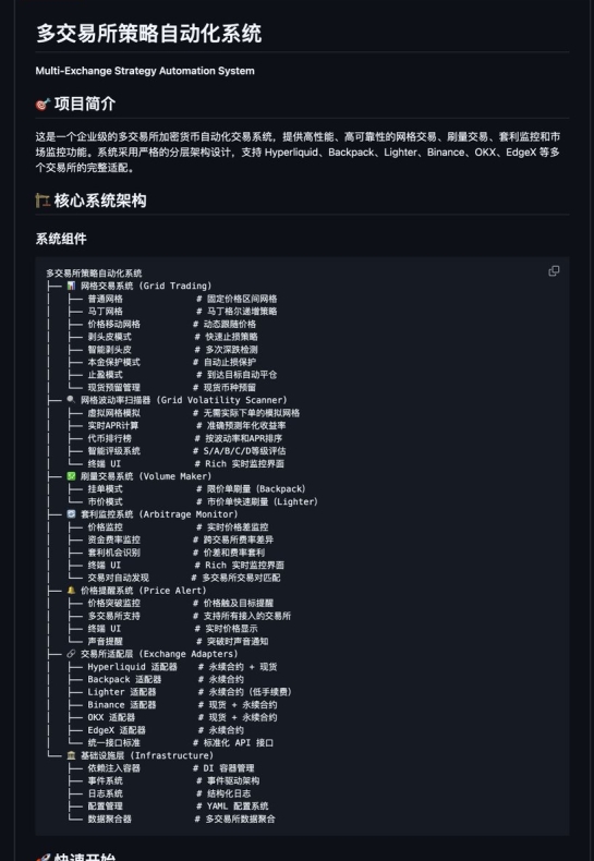 快连VPN官网镜像站合集