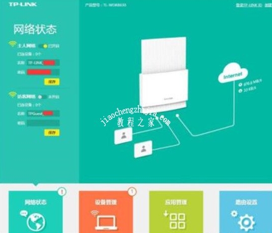 快连VPN官网支持USDT付款吗
