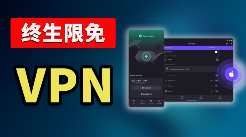 快连VPN苹果版订阅外区