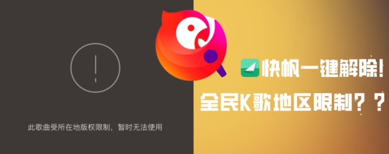 快连VPN官网在线聊天窗口