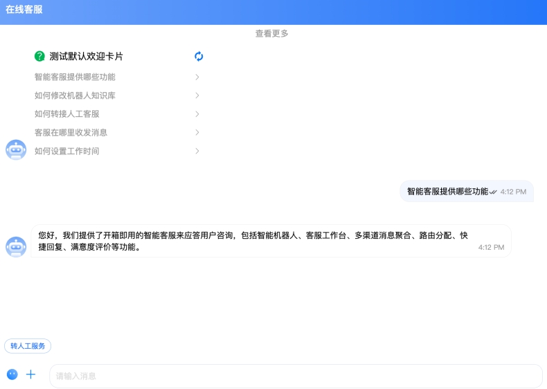 快连VPN官网推出永久套餐