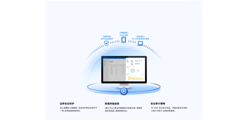 快连VPN手机版后台保活