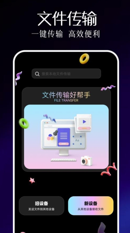 快连VPN下载Linux版Ubuntu终端安装命令详解