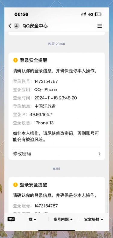 快连VPN下载Chrome浏览器扩展插件功能说明