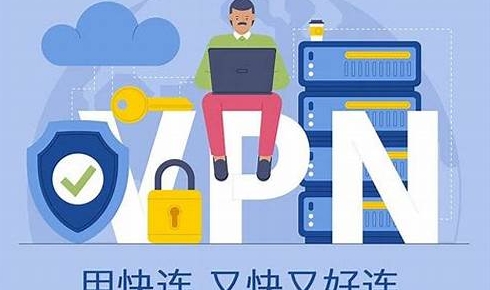 快连VPN下载多设备同步配置文件迁移工具