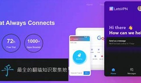 快连VPN下载安卓APK最新版本安全获取完整指南