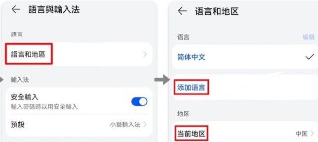 快连VPN官网推出免费时长