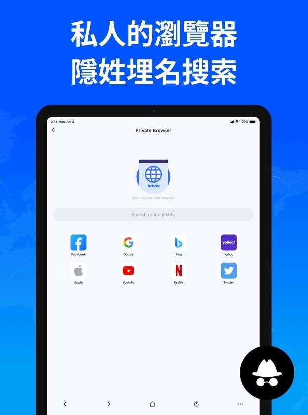 快连VPN中文官网客服时间
