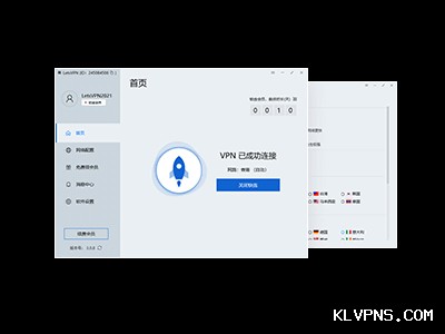 快连VPN节点泰国直播